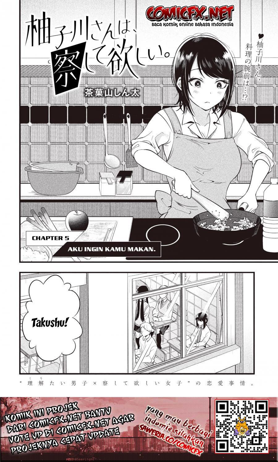 Yuzukawa-san wa, Sasshite Hoshii Chapter 05 Gambar 5
