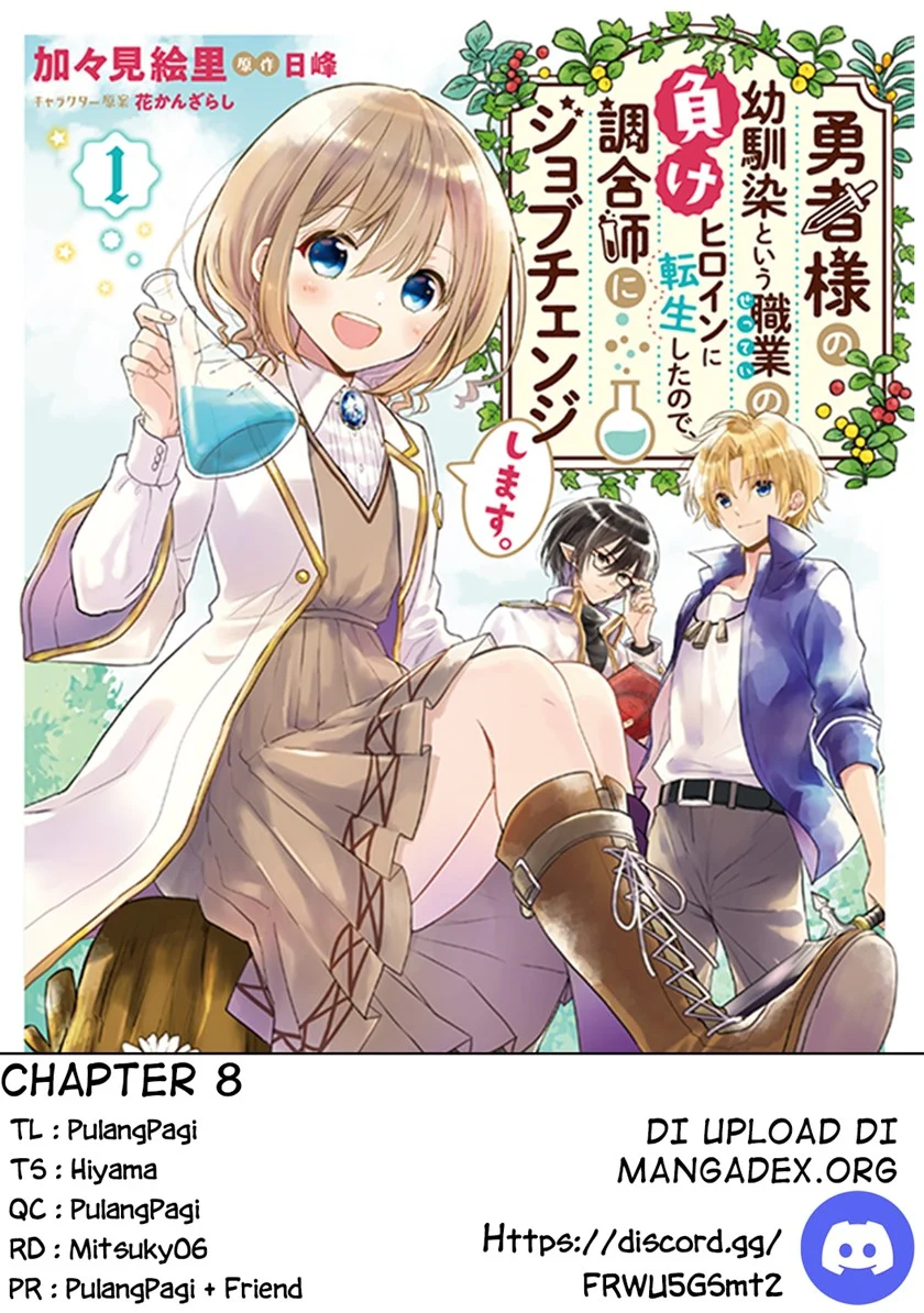 Baca Komik Yuusha-sama no Osananajimi to iu Shokugyou no Make Heroine ni Tensei shita no de, Chougoushi ni Job Change shimasu. Chapter 08 Gambar 1