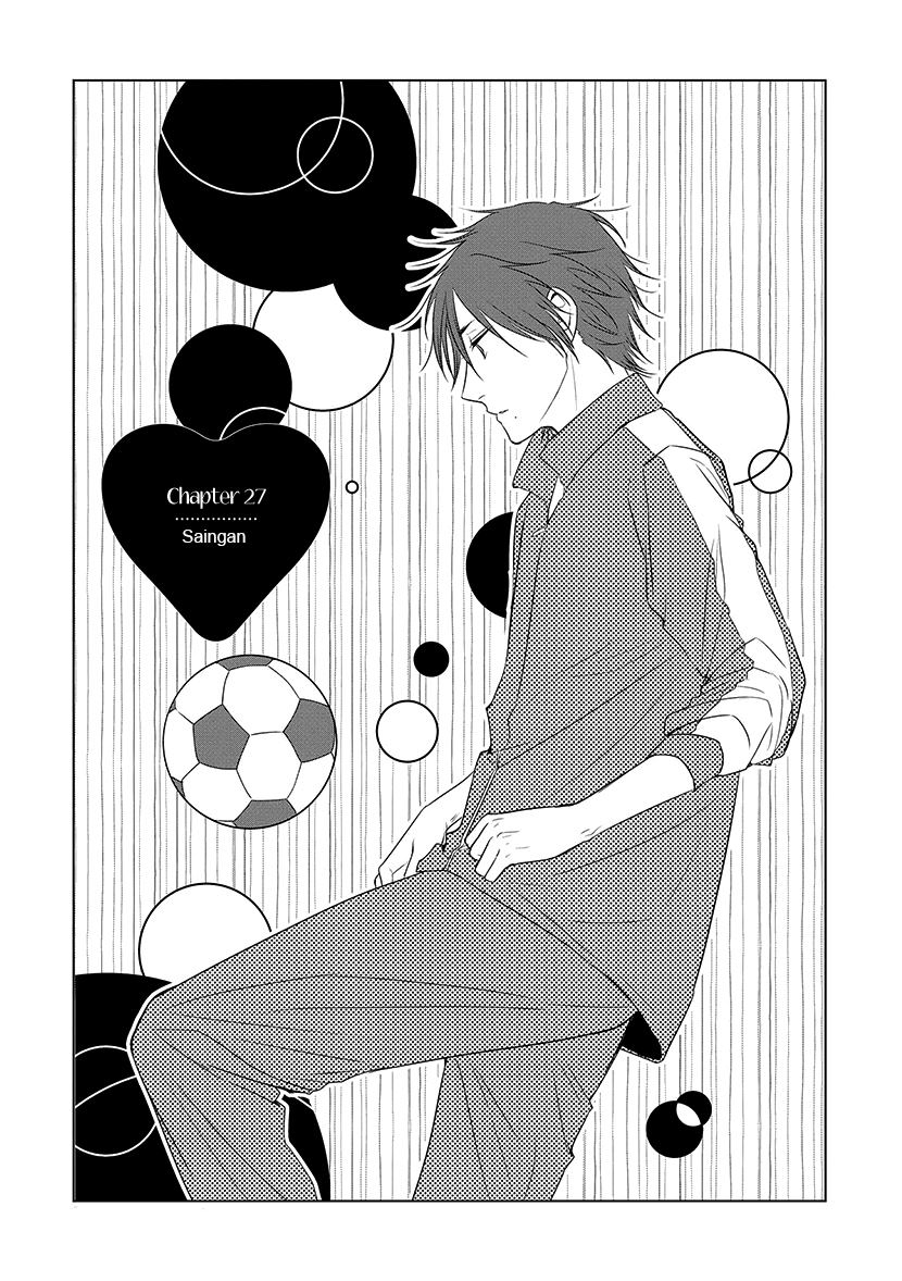 Koi to Yobu ni wa Kimochi Warui Chapter 27 Gambar 3