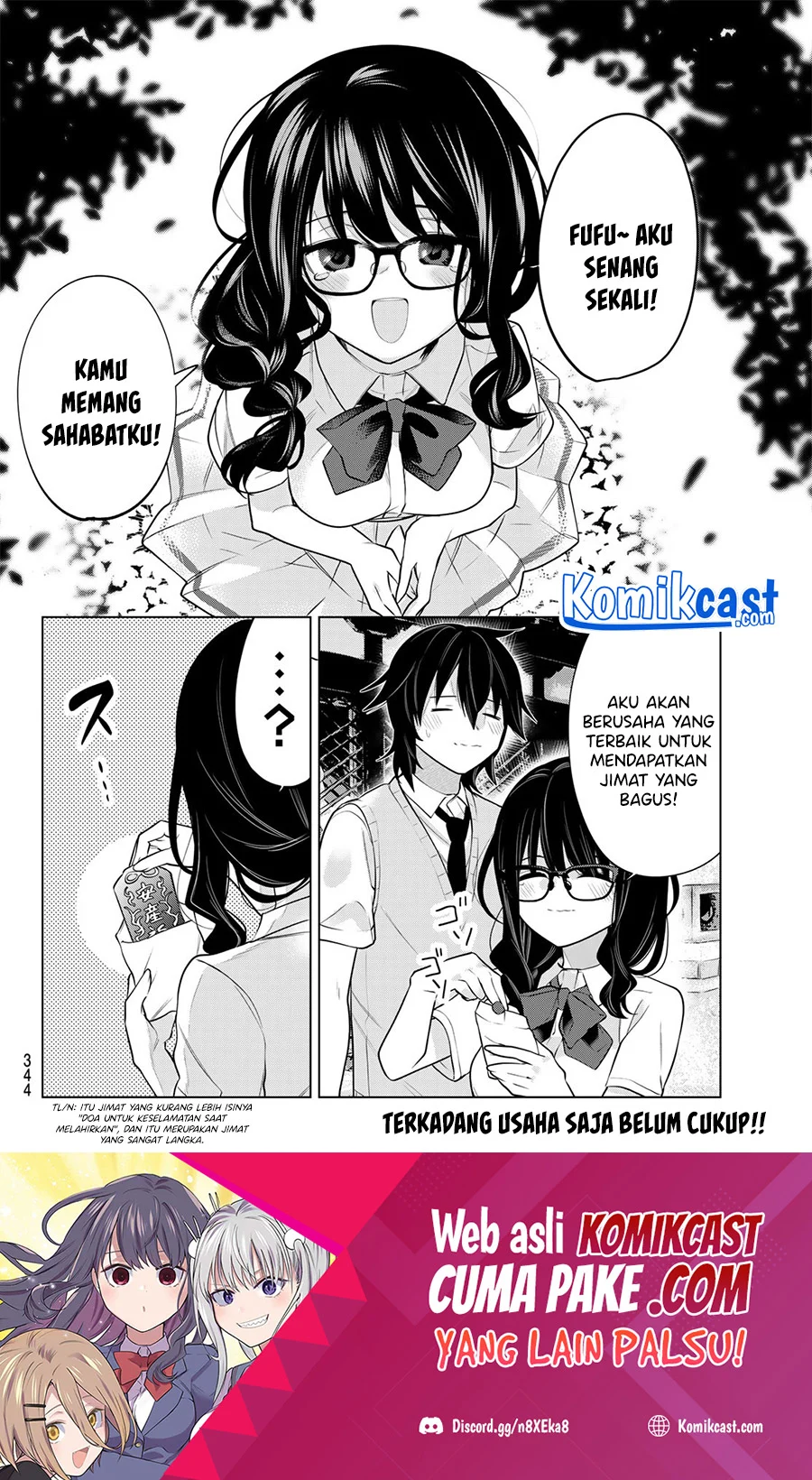 A Saint Joined My Party! Chapter 35 Gambar 11