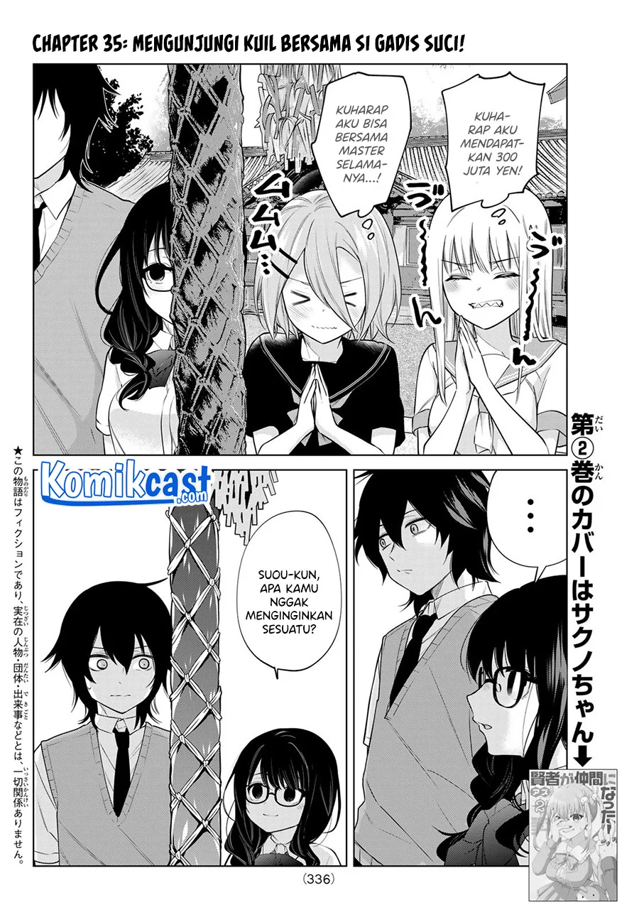 A Saint Joined My Party! Chapter 35 Gambar 3