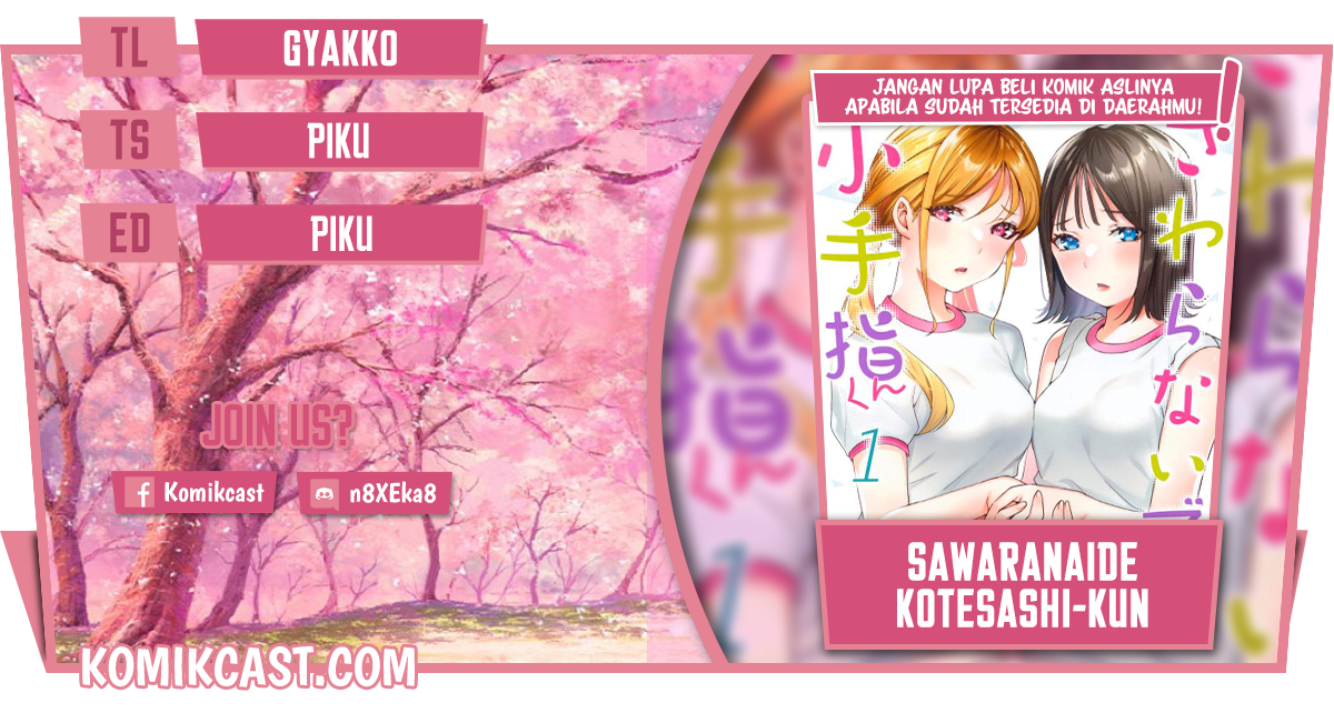 Baca Komik Sawaranaide Kotesashi-kun! Chapter 12. Gambar 1