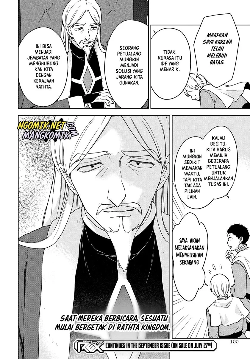 Cheat Skill “Shisha Sosei” Ga Kakusei Shite Inishieno Maougun Wo Fukkatsu Sasete Shimaimashita ~Dare Mo Shinasenai Saikyou Hiiro~ Chapter 13 30