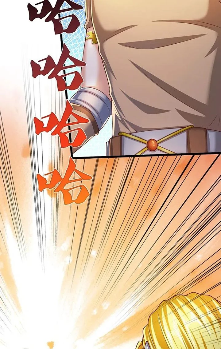 Immortal Daddy Xianzun Chapter 273 Gambar 18