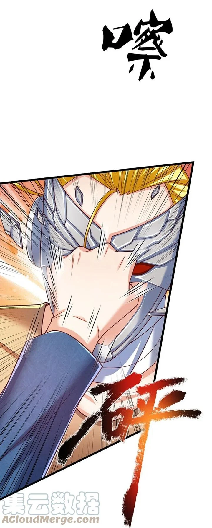 Immortal Daddy Xianzun Chapter 273 Gambar 32