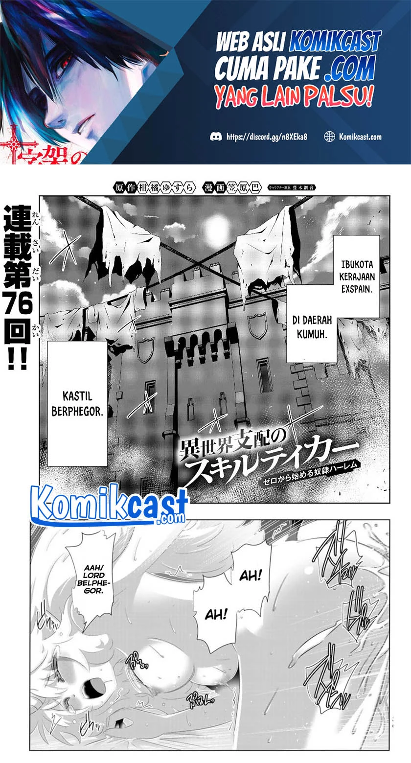 Baca Isekai Shihai no Skill Taker: Zero kara Hajimeru Dorei Harem Chapter 76 Gambar 2