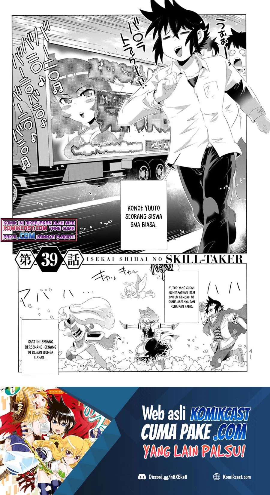 Baca Isekai Shihai no Skill Taker: Zero kara Hajimeru Dorei Harem Chapter 75 Gambar 2