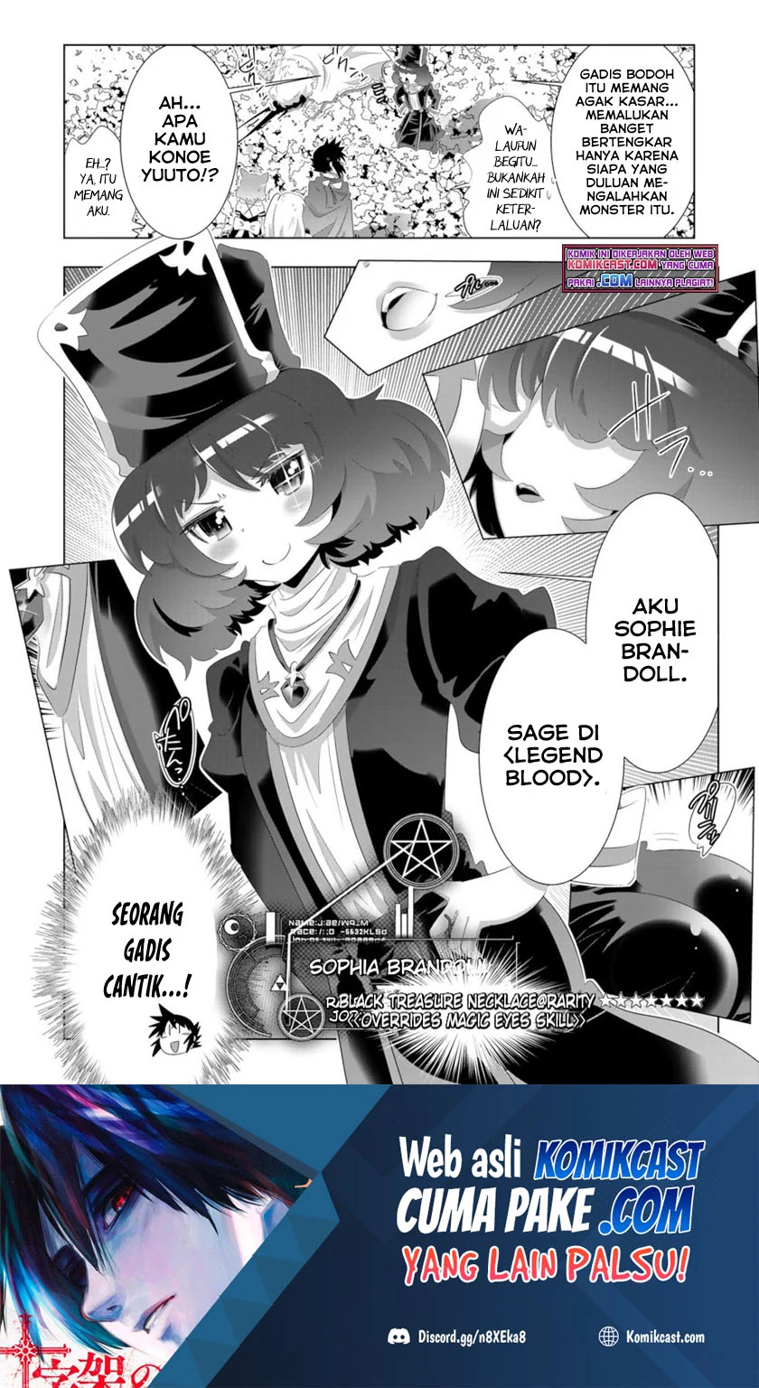 Isekai Shihai no Skill Taker: Zero kara Hajimeru Dorei Harem Chapter 74 Gambar 19