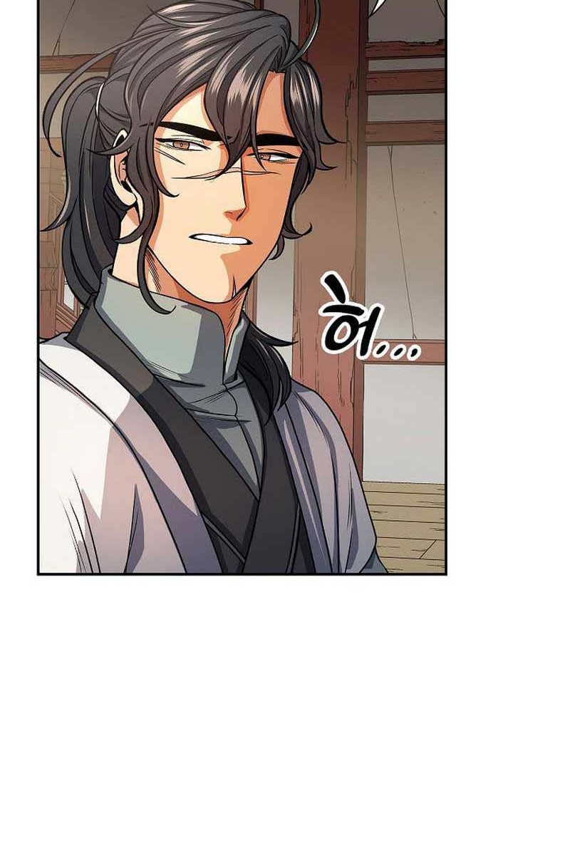 Storm Inn Chapter 23 Gambar 61