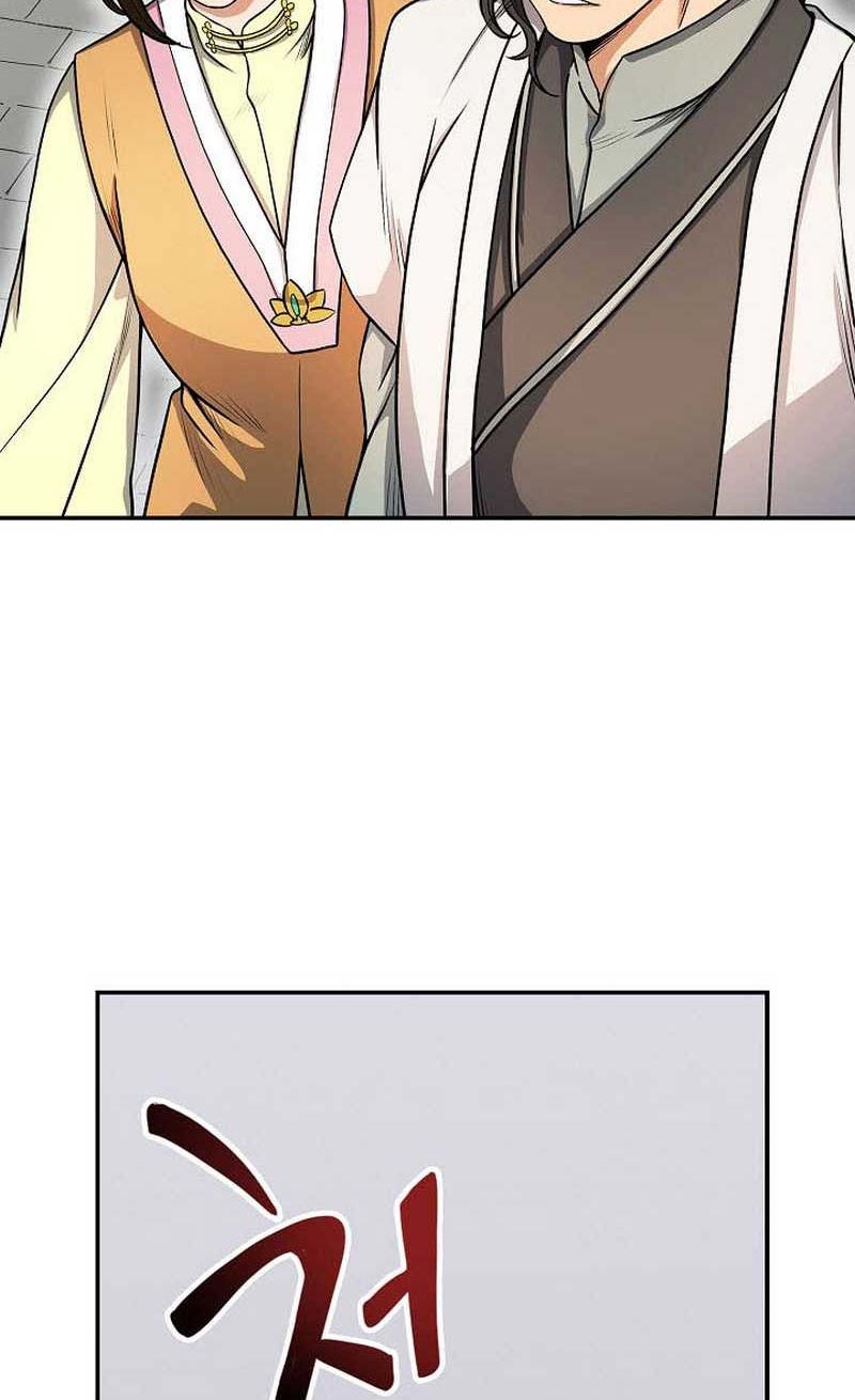 Storm Inn Chapter 23 Gambar 11