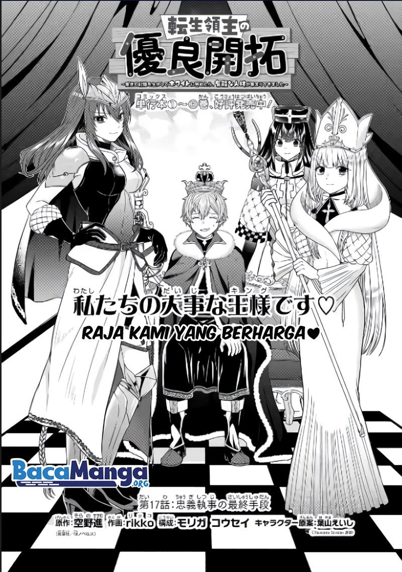 Baca  Tensei Ryoushu no Yuuryou Kaitaku: Zensei no Kioku o Ikashite White ni Tsutometara, Yuunou na Jinzai ga Atsumari Sugimashita Chapter 17.1 Gambar 2