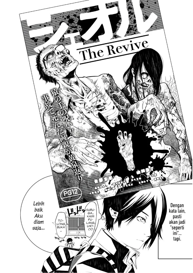 Baca Bakemonogatari Chapter 35 Gambar 2