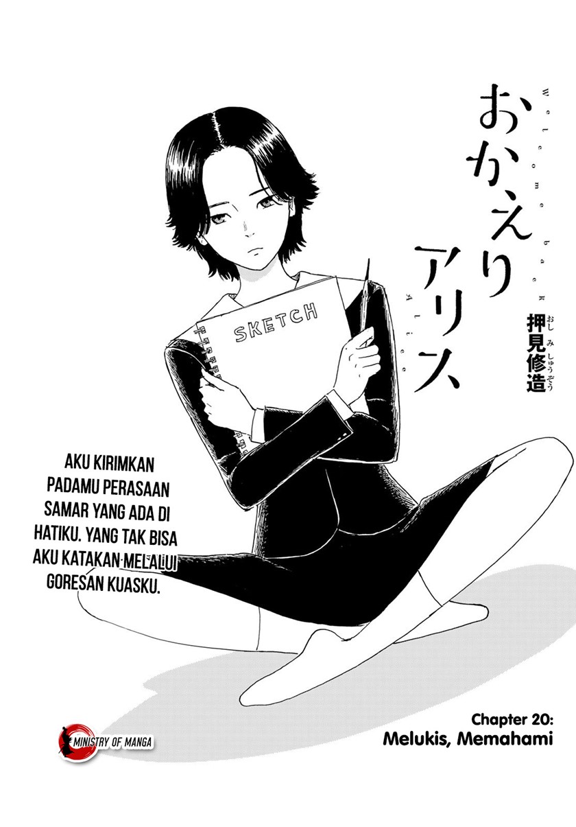 Baca Okaeri Alice Chapter 20 Gambar 2