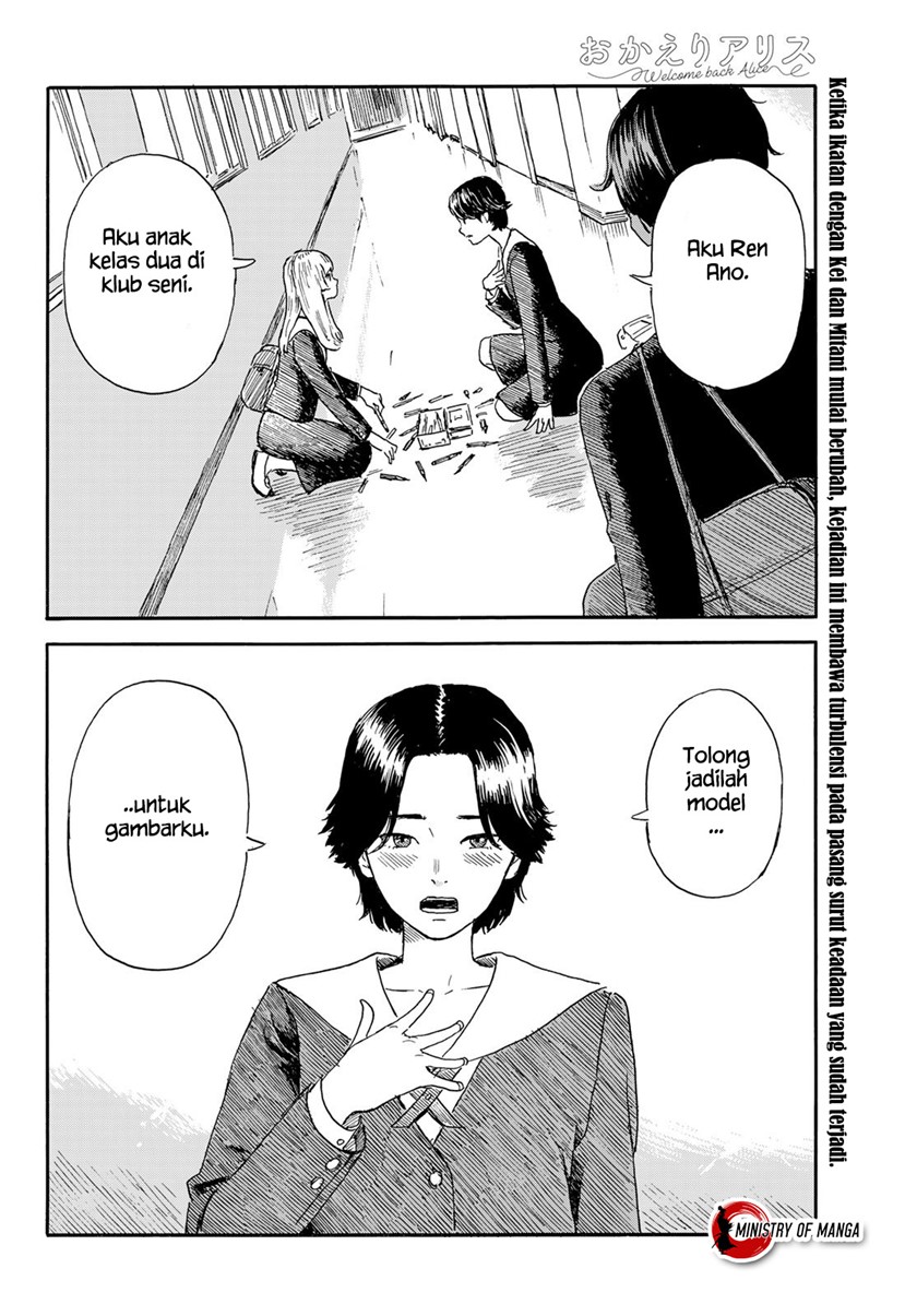 Okaeri Alice Chapter 20 Gambar 3