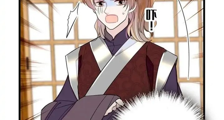 Sijin Chapter 204 Gambar 22