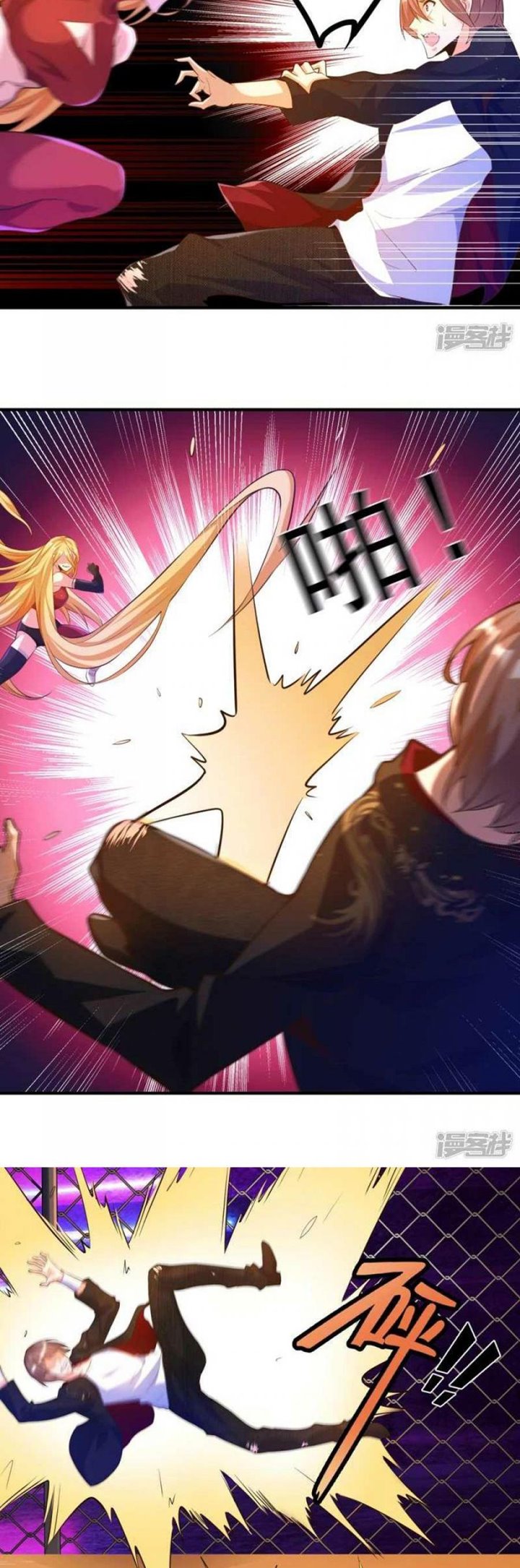 Become A God Chapter 25 Gambar 19