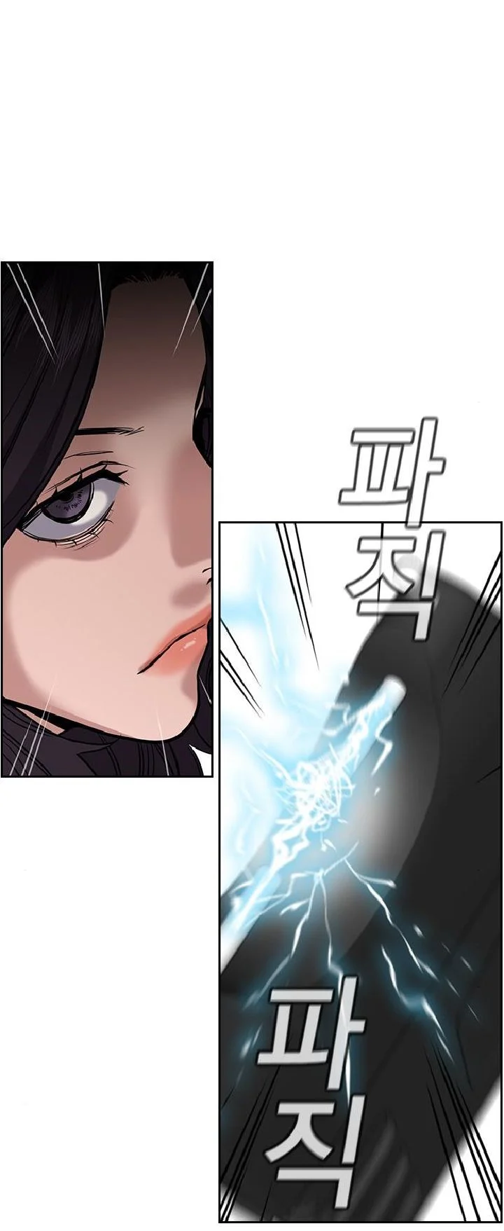 True Education Chapter 66 Gambar 49