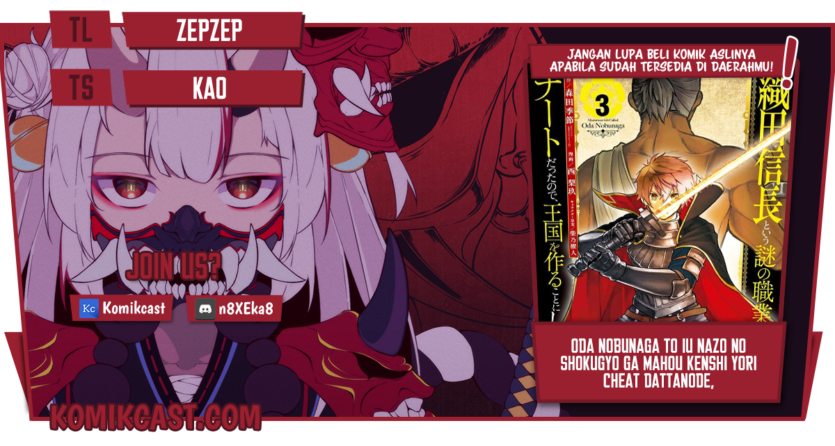 Baca Komik Oda Nobunaga to Iu Nazo no Shokugyo ga Mahou Kenshi yori Cheat Dattanode, Oukoku wo Tsukuru Koto ni Chapter 35.1 Gambar 1