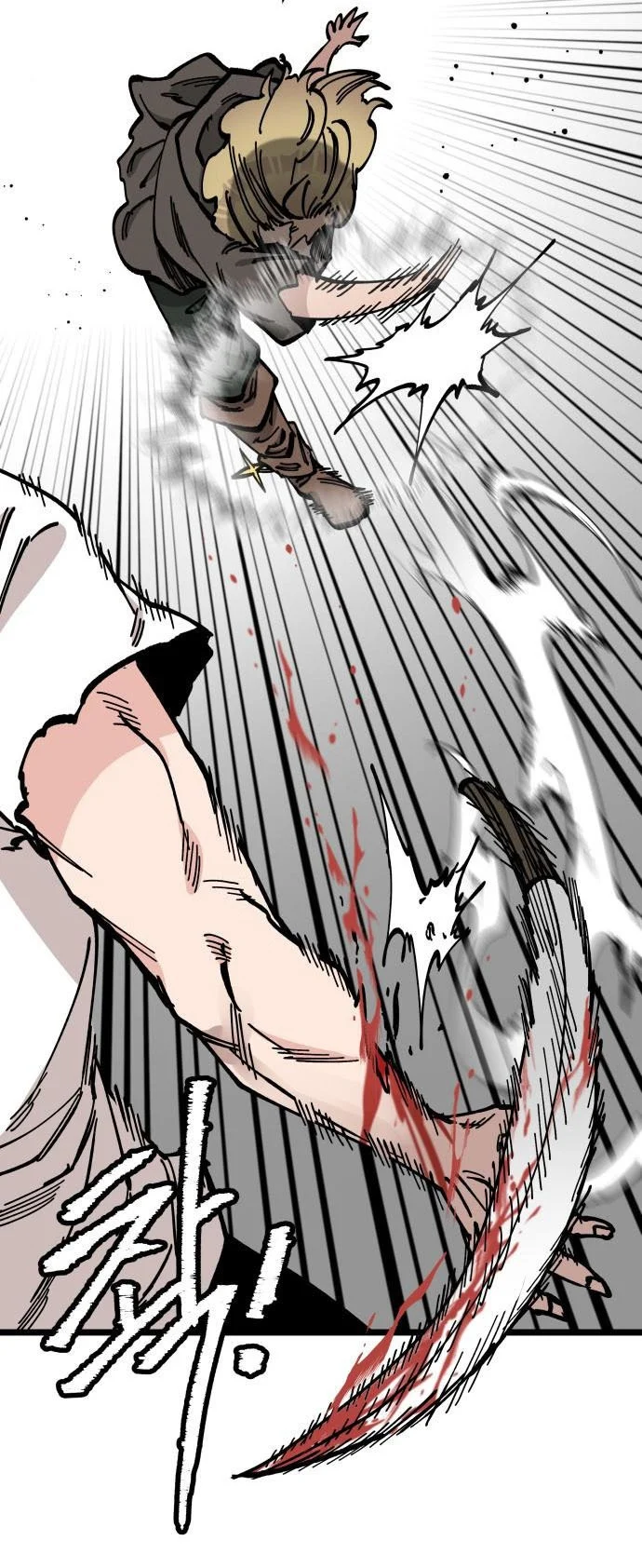 Rathard Chapter 46 Gambar 48