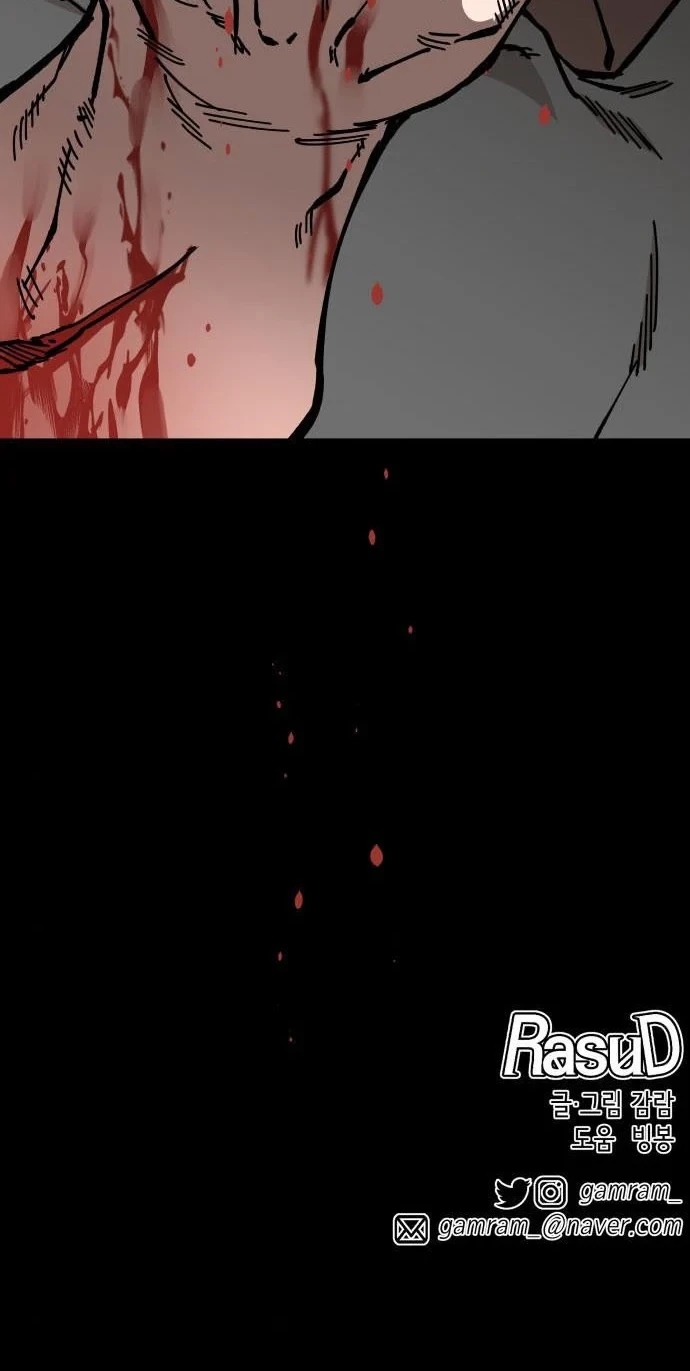 Rathard Chapter 46 Gambar 52
