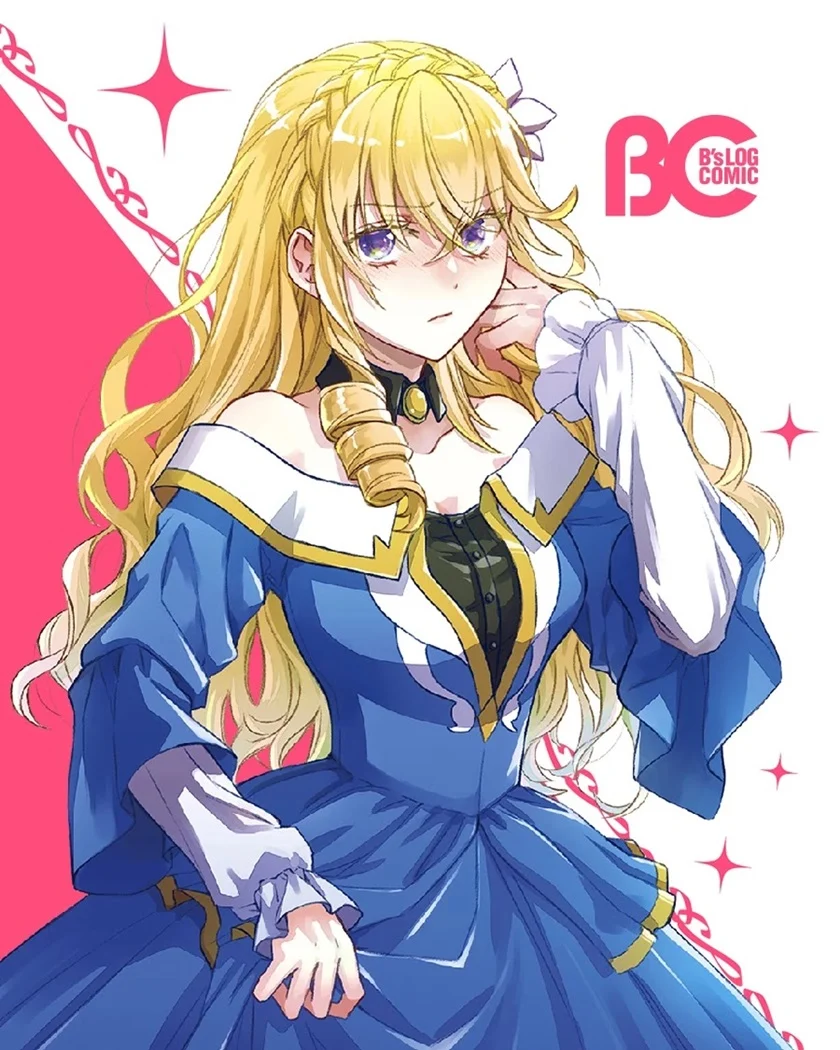 Baca Tsundere Akuyaku Reijou Liselotte to Jikkyou no Endo-kun to Kaisetsu no Kobayashi-san Chapter 14.2 Gambar 2