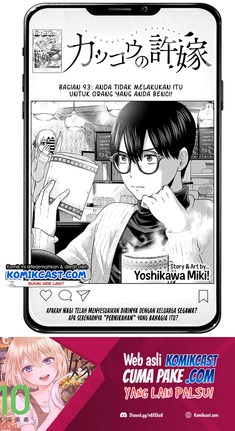 Baca The Cuckoo’s Fiancee Chapter 93 Gambar 2