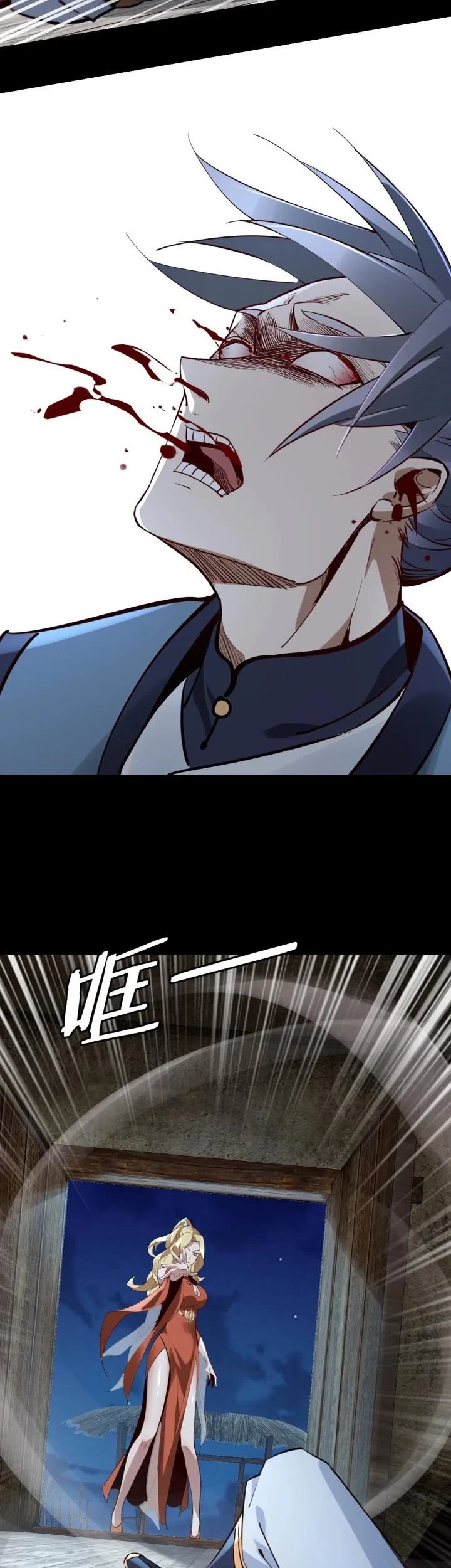 The Villain Of Destiny Chapter 12 Gambar 39