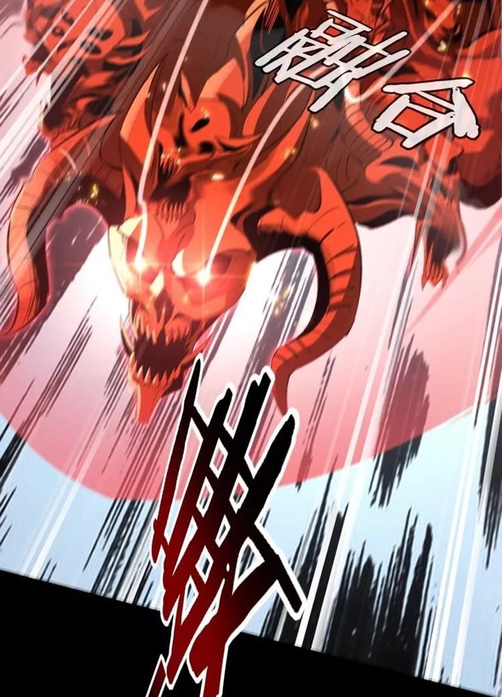 The Villain Of Destiny Chapter 12 Gambar 11