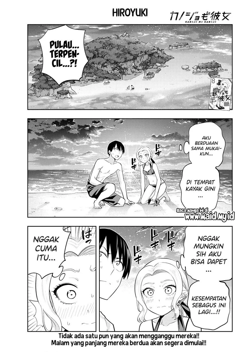 Kanojo mo Kanojo Chapter 80 Gambar 3