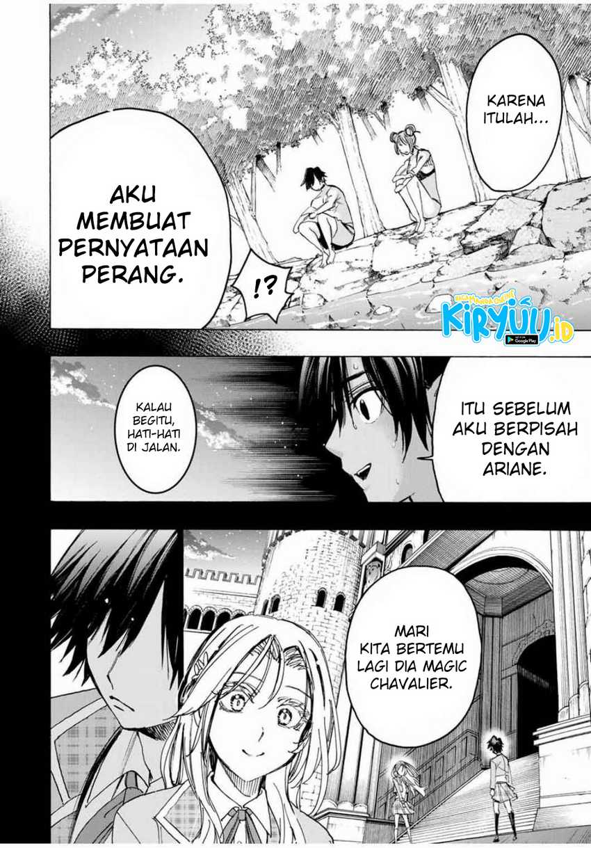 Hyouken no Majutsushi ga Sekai wo Suberu Sekai Saikyou no Majutsushi dearu Shounen wa, Majutsu Gakuin ni Nyuugaku Suru Chapter 38 Gambar 19