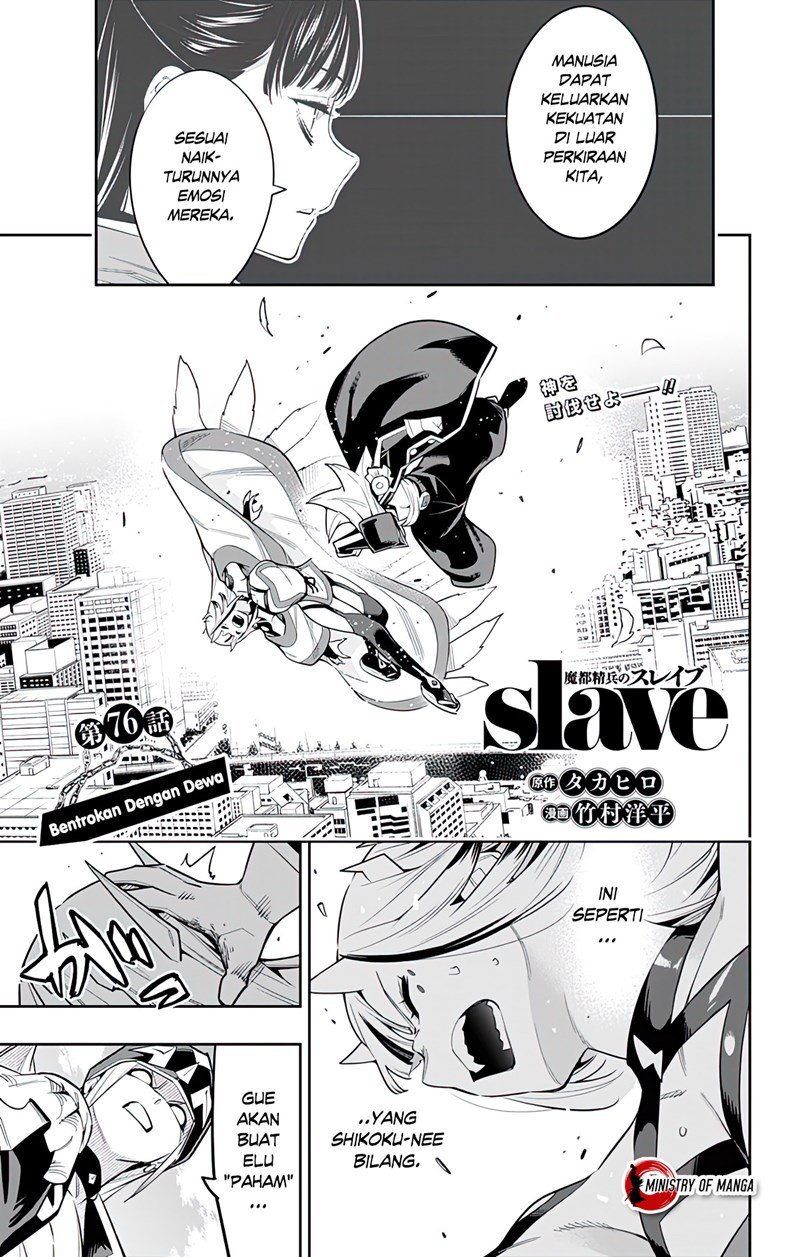 Baca Mato Seihei no Slave Chapter 76 Gambar 2
