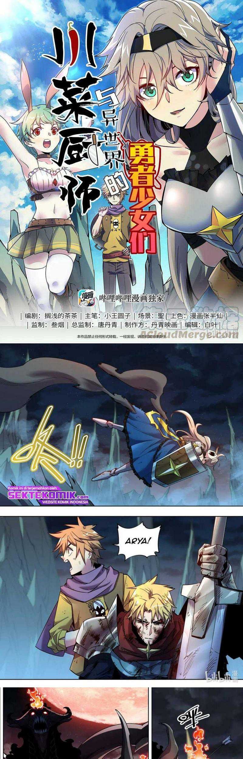 Baca Sichuan Chef and Brave Girl in Another world Chapter 33 Gambar 2