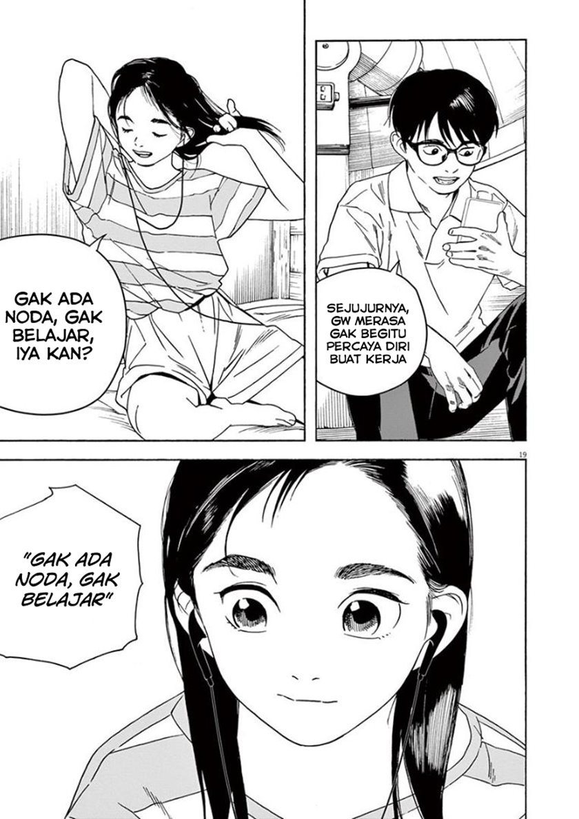 Insomniacs After School Chapter 30 Gambar 19
