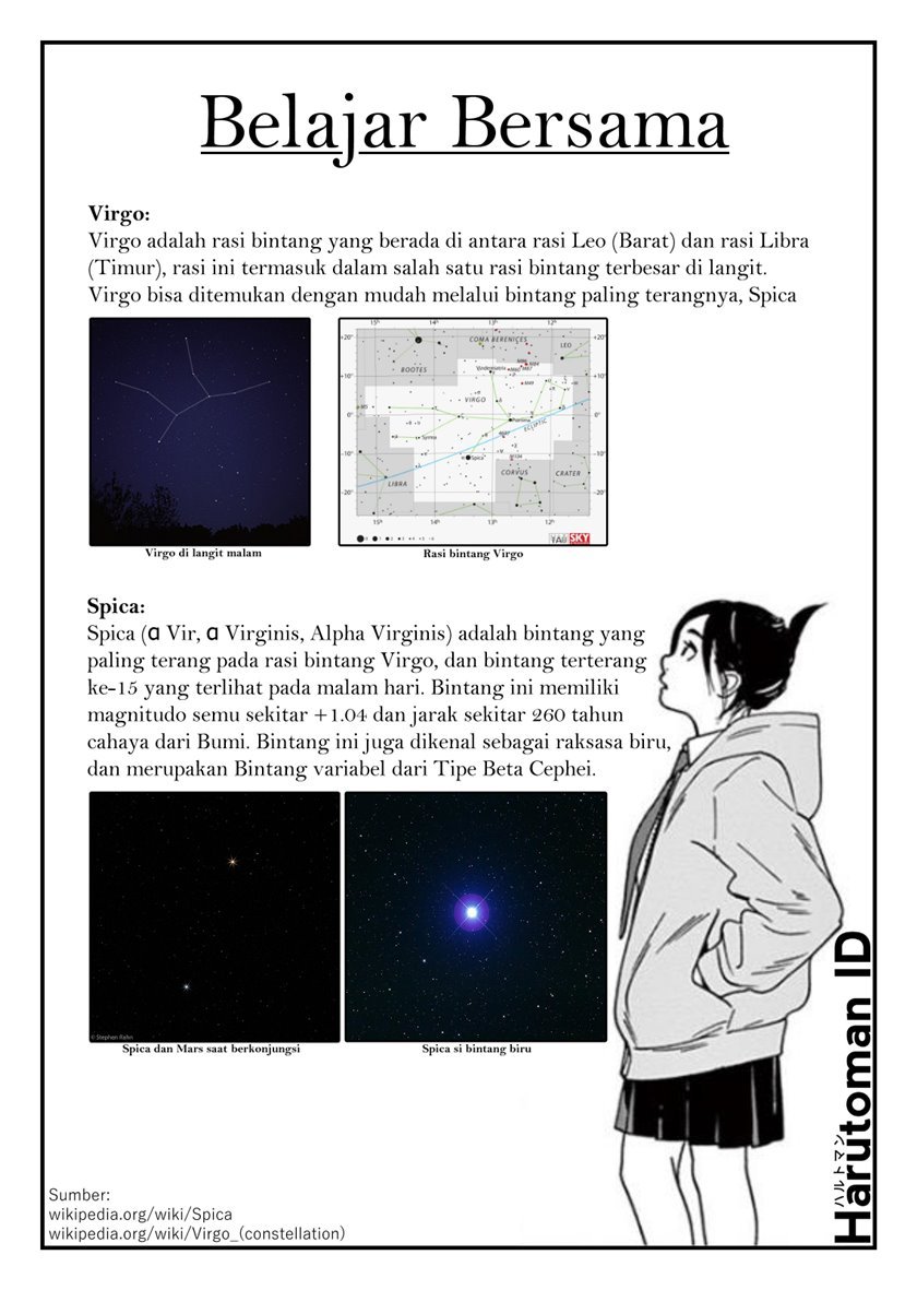 Insomniacs After School Chapter 30 Gambar 21