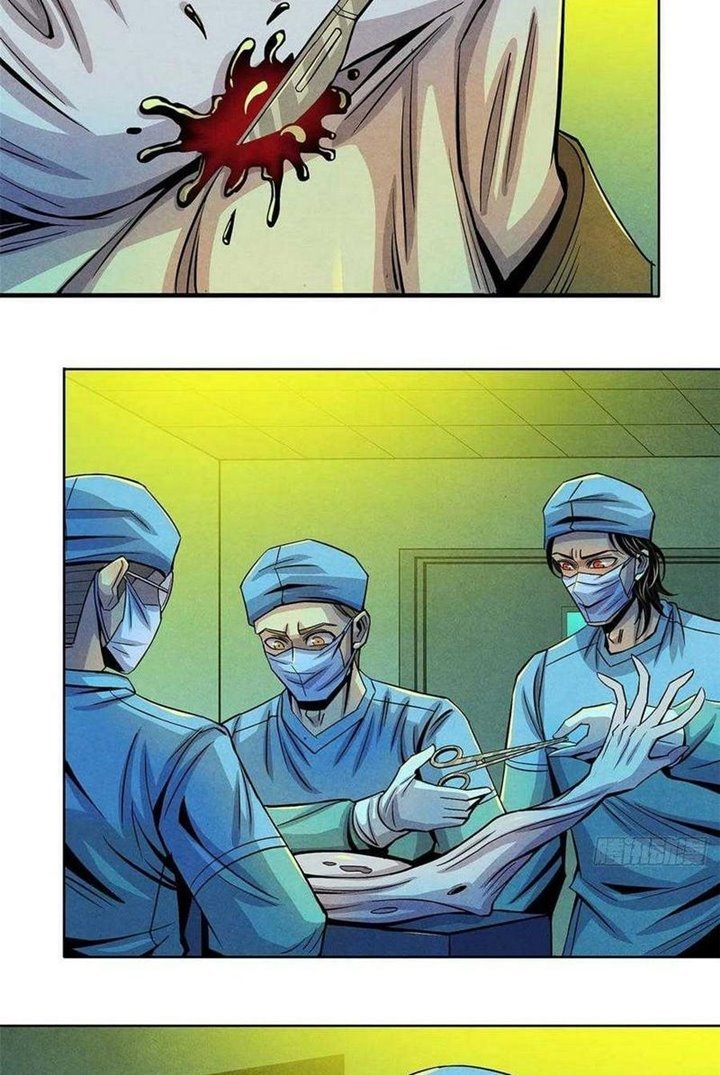 Doctor Li Ming