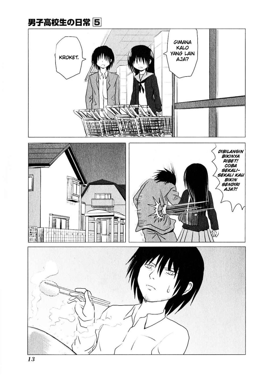 Danshi Koukousei no Nichijou Chapter 69 4