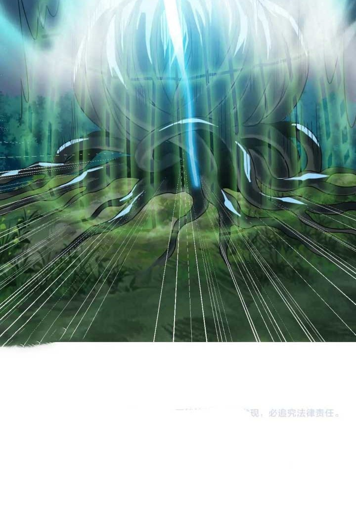 Supreme Taoist (2021) Chapter 34 Gambar 53