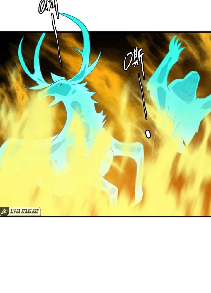 Supreme Taoist (2021) Chapter 34 Gambar 25