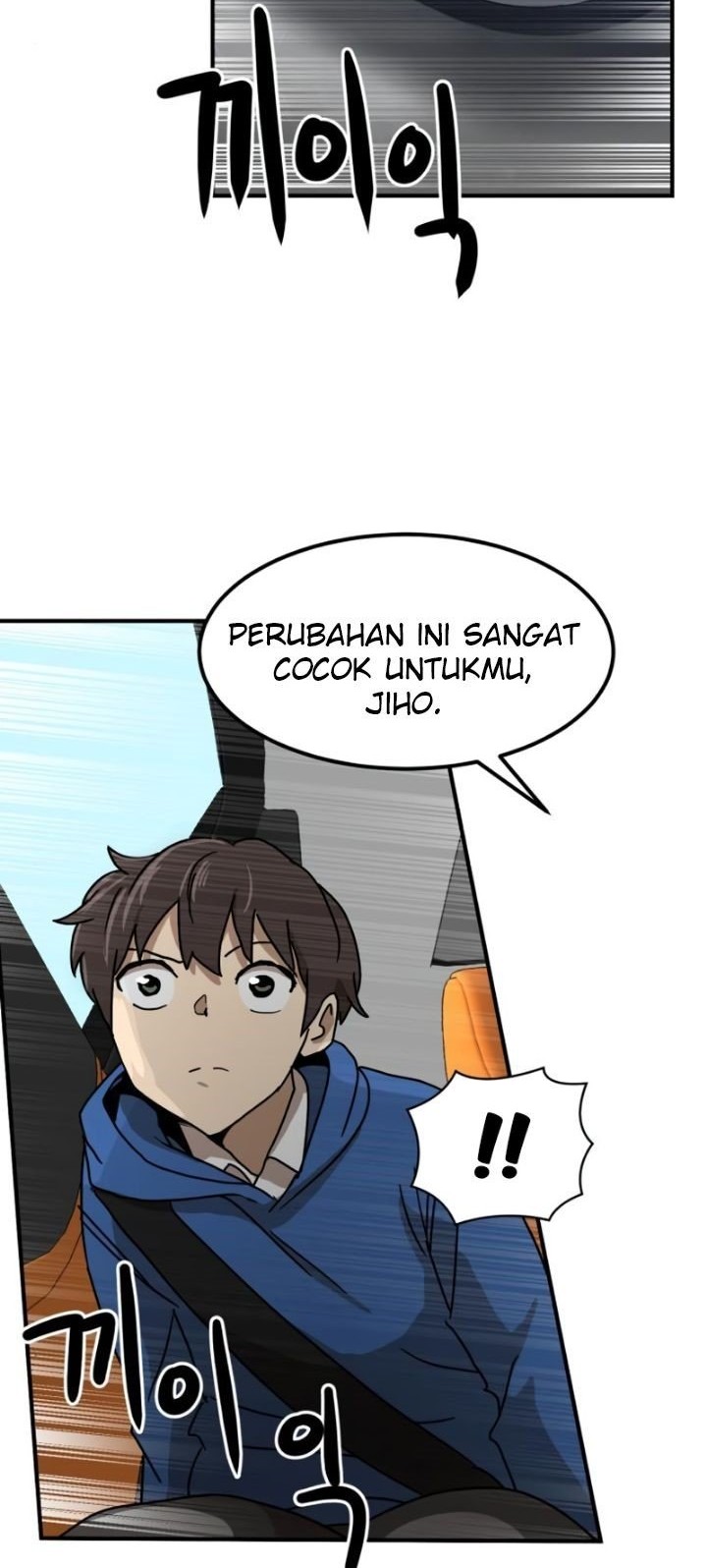 Double Click Chapter 25 Gambar 24