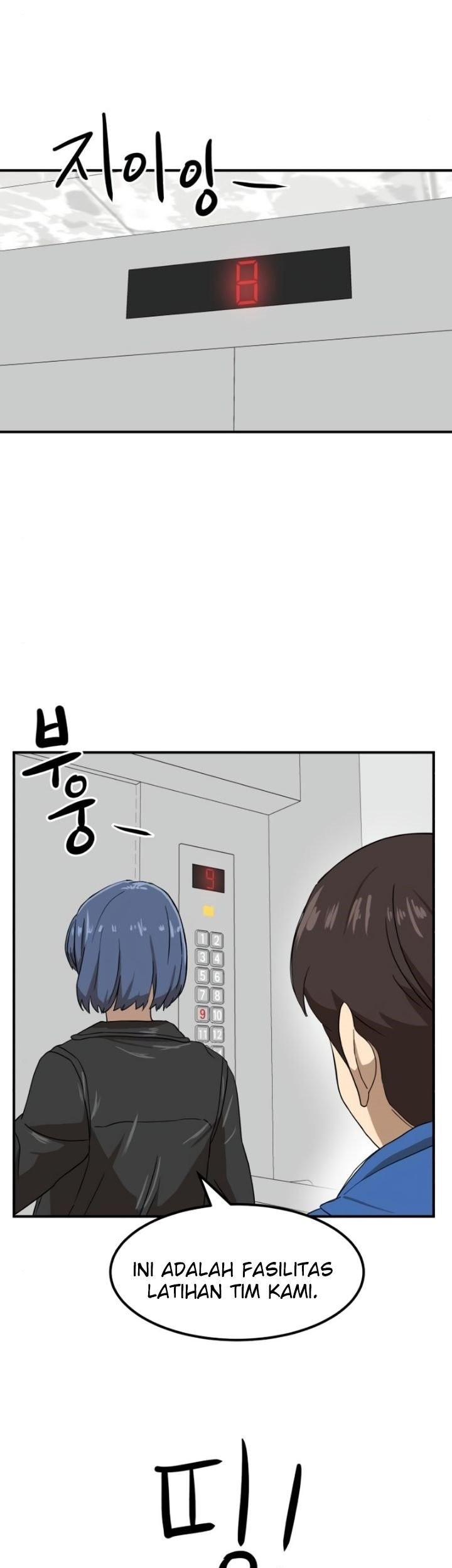 Double Click Chapter 25 Gambar 29
