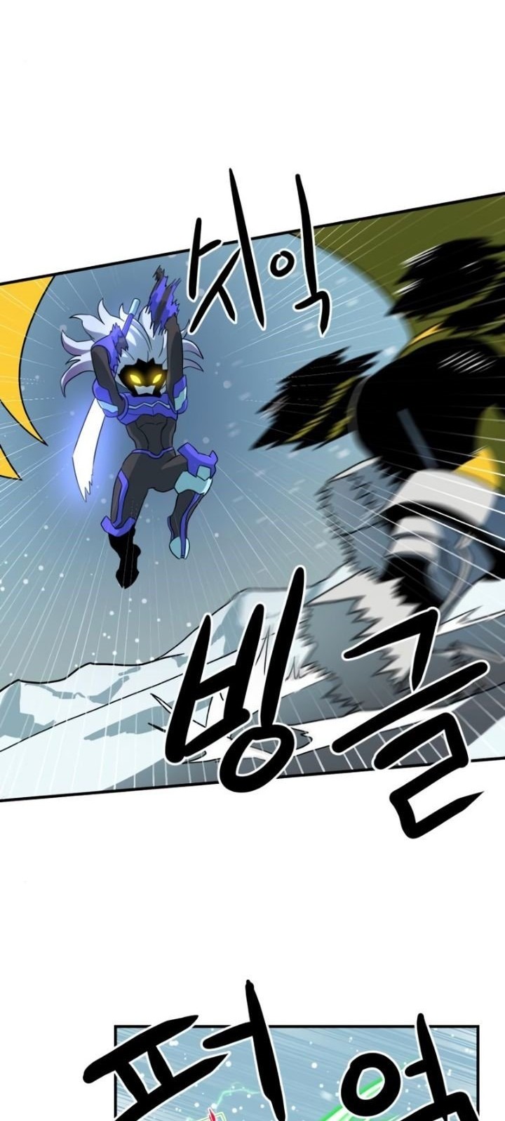 Double Click Chapter 25 Gambar 57