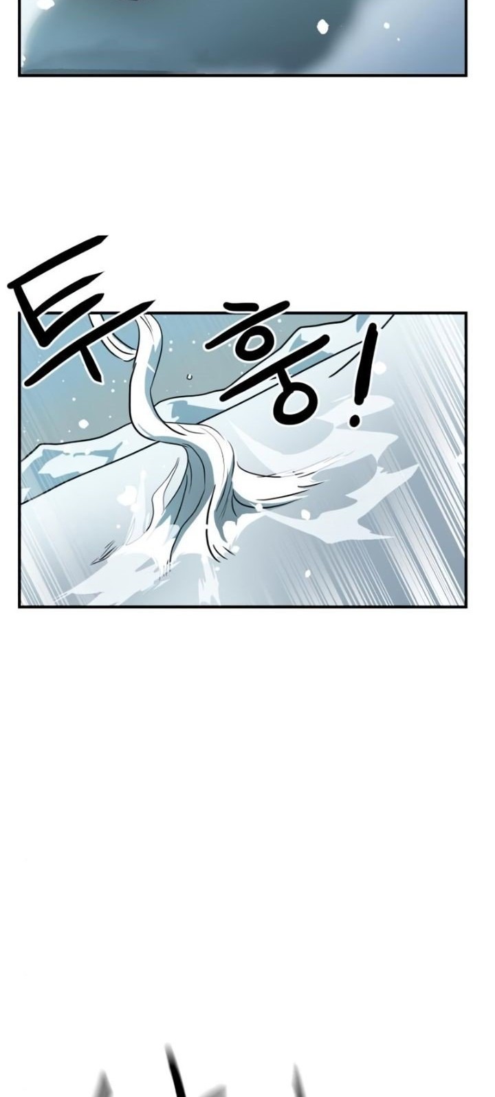 Double Click Chapter 25 Gambar 62
