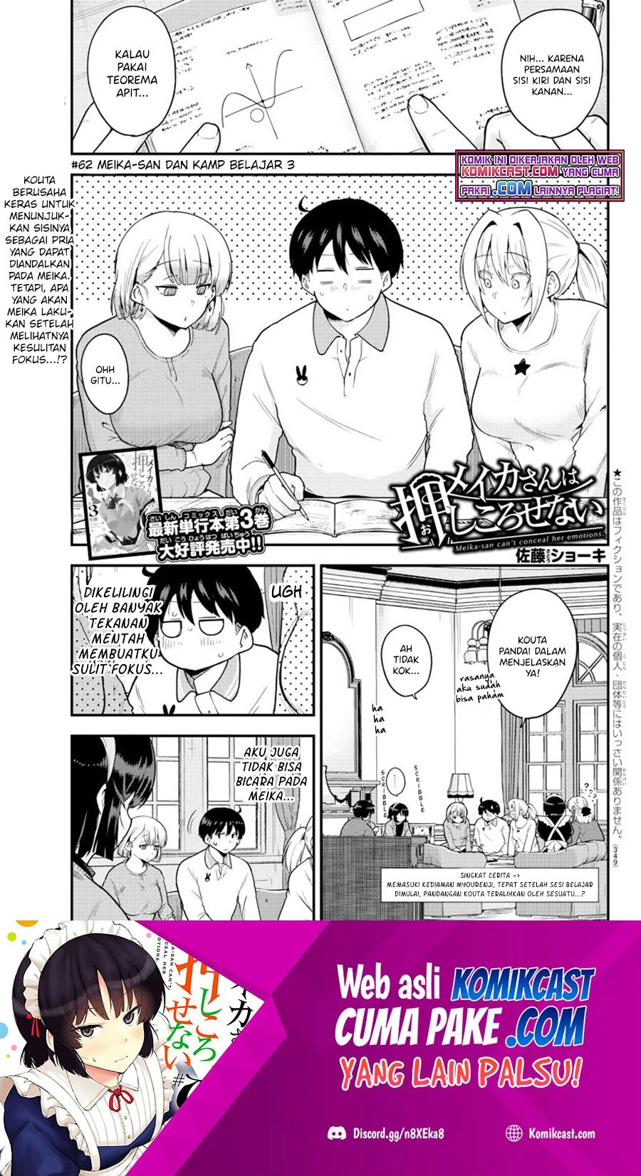 Baca  Meika-san Can’t Conceal Her Emotions Chapter 62 Gambar 2