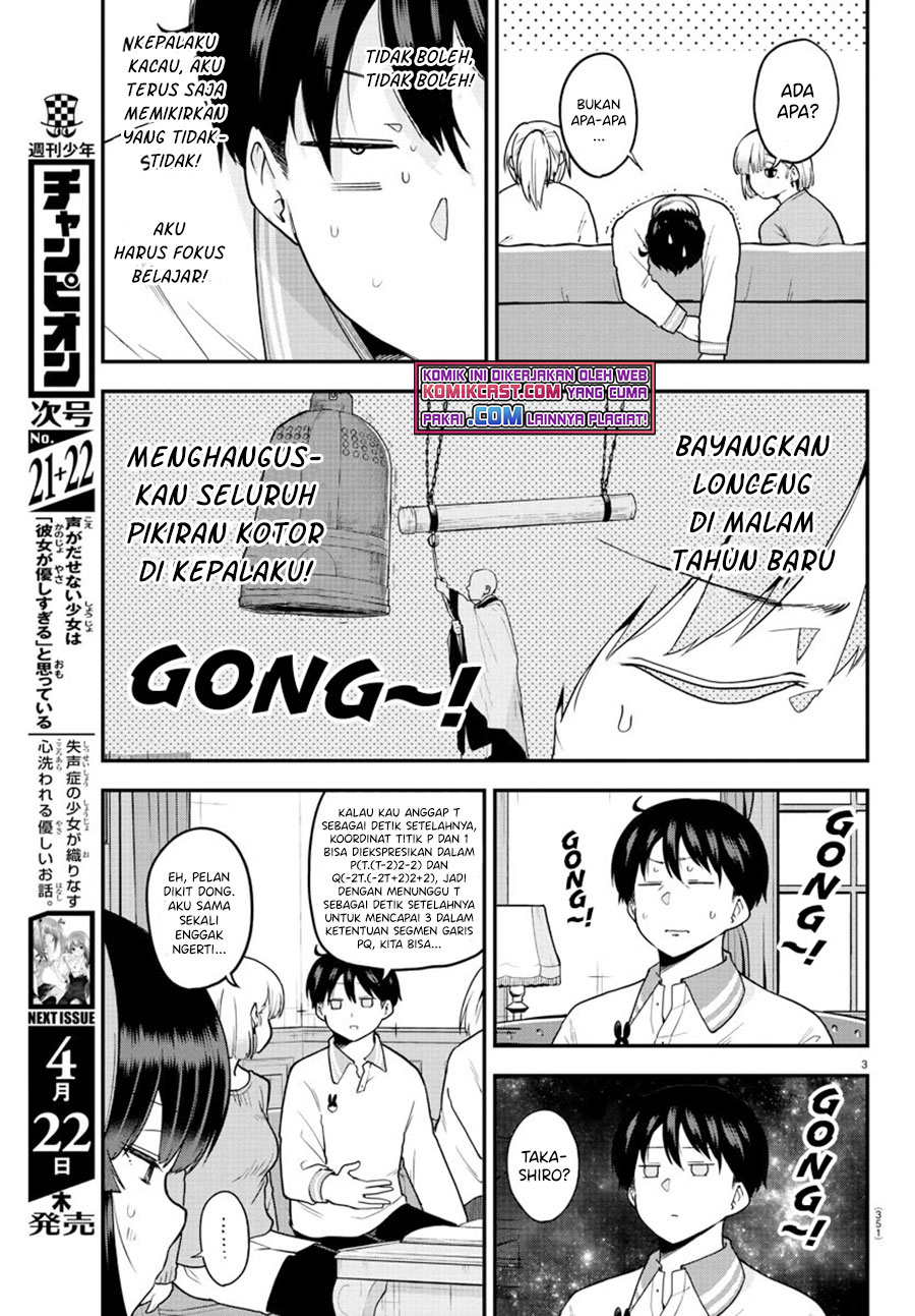 Meika-san Can’t Conceal Her Emotions Chapter 62 Gambar 4