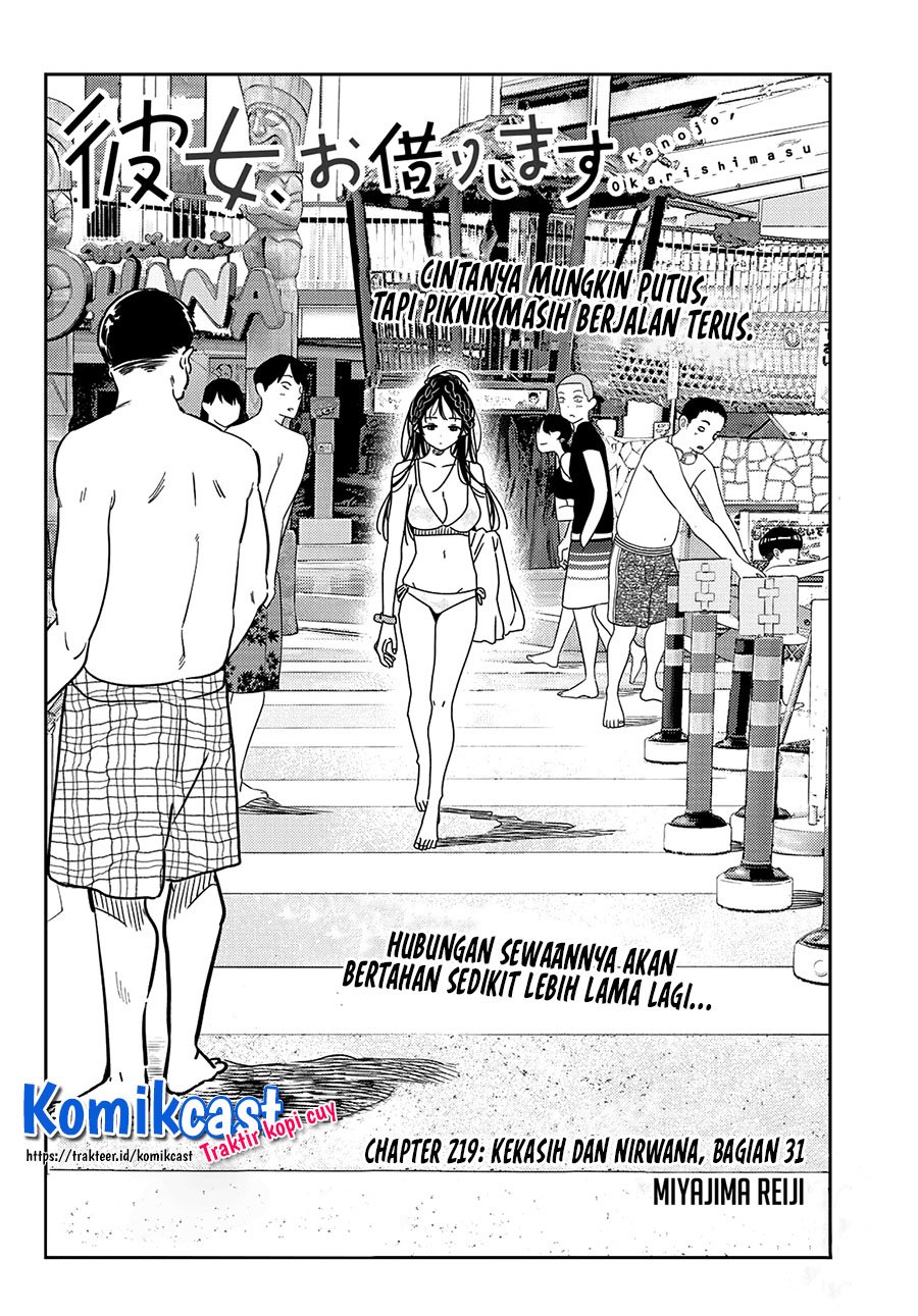 Kanojo Okarishimasu Chapter 219 Gambar 3