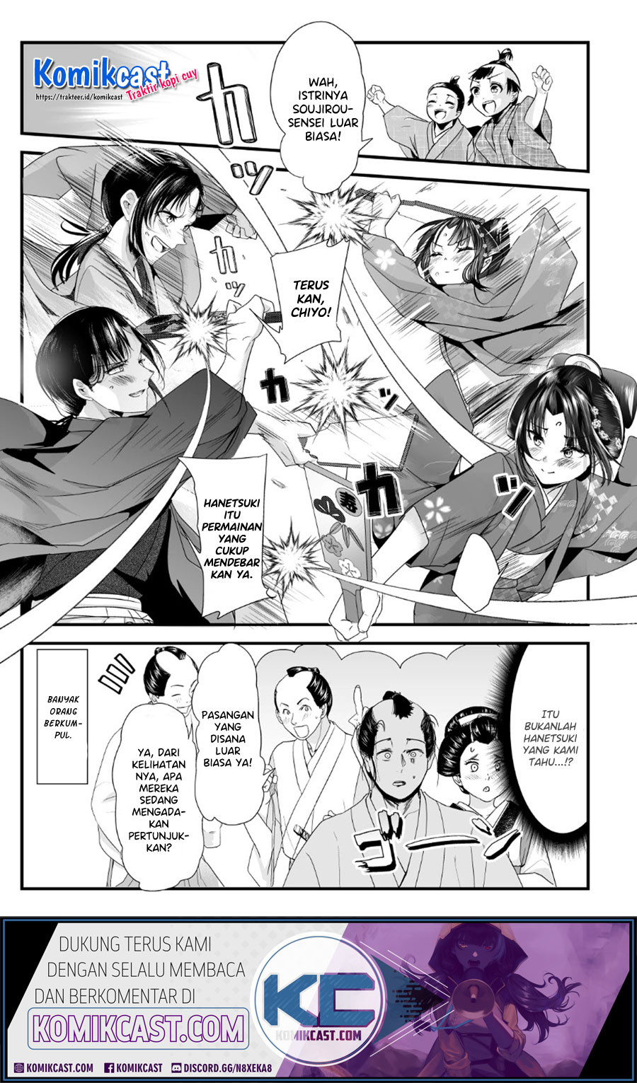 My New Wife Is Forcing Herself to Smile Chapter 55 Gambar 5