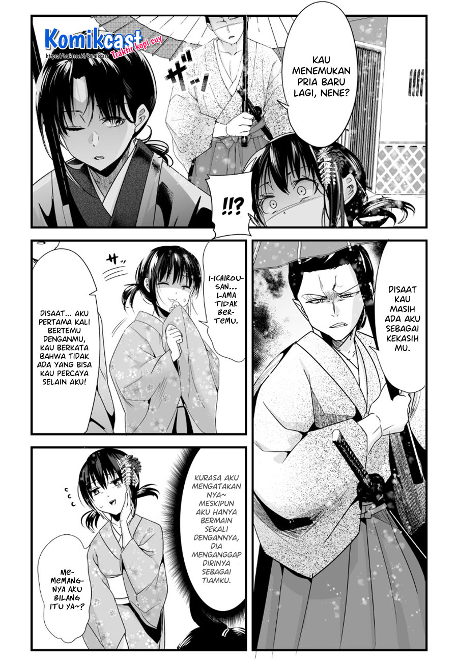 My New Wife Is Forcing Herself to Smile Chapter 54 Gambar 3