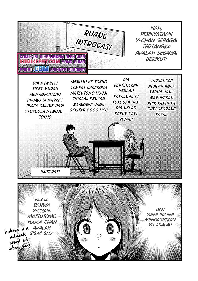 It’s Fun Having a 300,000 yen a Month Job Welcoming Home an Onee-san Who Doesn’t Find Meaning in a Job That Pays Her 500,000 yen a Month Chapter 16.2 Gambar 10