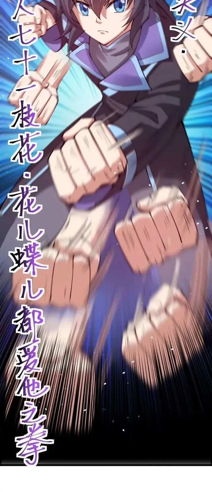 Sword Gods Life Is Not That Boring Chapter 34 Gambar 25