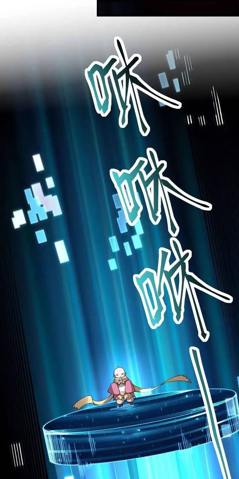 Sword Gods Life Is Not That Boring Chapter 26 Gambar 57